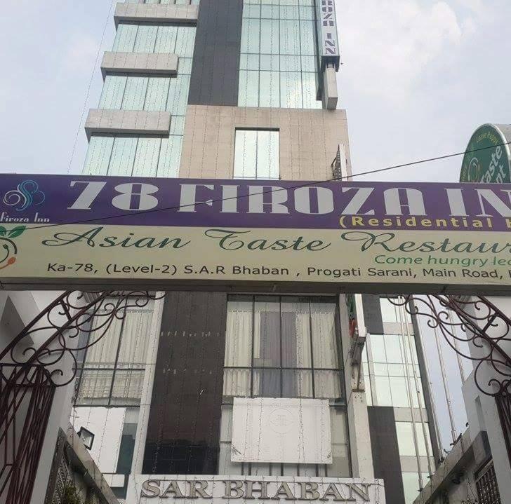 78 Firoza Inn Dhaka Eksteriør bilde
